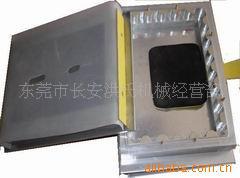 專業製作東莞長安高週波熔接模具工廠,批發,進口,代購
