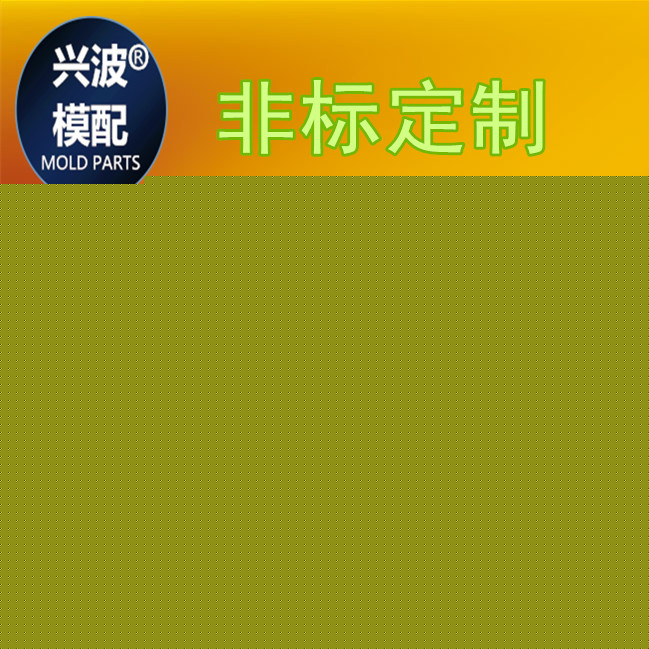 深圳廠傢直銷塑料模具註塑模具配件大唧咀 唧嘴 澆口套批發・進口・工廠・代買・代購