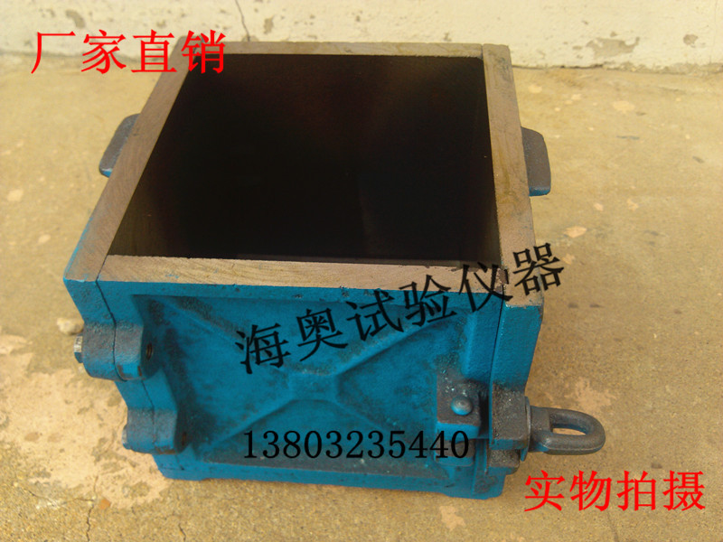 150方鑄加厚鐵試模/150×150×150砼試模/混凝土抗壓試模/kg工廠,批發,進口,代購