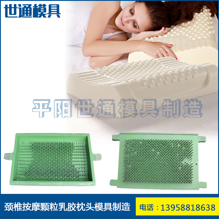 供應乳膠枕模具 鋁製泰國乳膠按摩枕頭模具 保健枕模具 廠傢直銷批發・進口・工廠・代買・代購