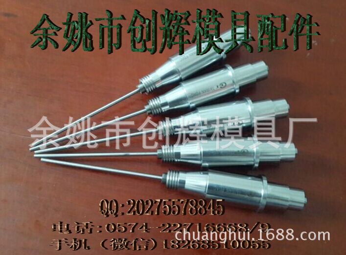 廠傢批發供應專業生產 接受定製 塑料模具配件 螺旋沖頭工廠,批發,進口,代購