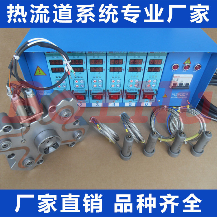 模具熱流道系統 PIDD智能溫控器 熱流道溫度控製器定製生產廠傢工廠,批發,進口,代購