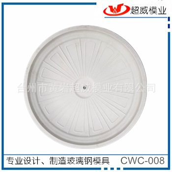 供應模具  玻璃鋼戶外傘座模具 玻璃鋼傘座模具批發・進口・工廠・代買・代購