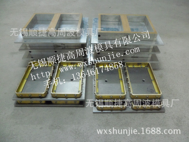 高週波高頻機模具PVC吸塑封口TPU焊接模具批發・進口・工廠・代買・代購