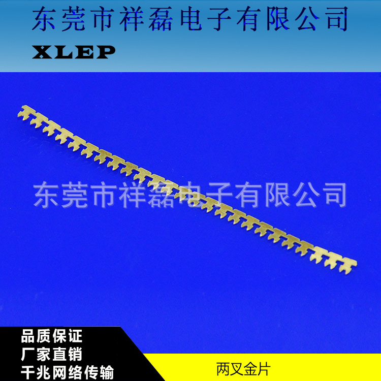 供應RJ11 RJ45水晶頭，水晶頭金片模具，水晶頭模具批發・進口・工廠・代買・代購