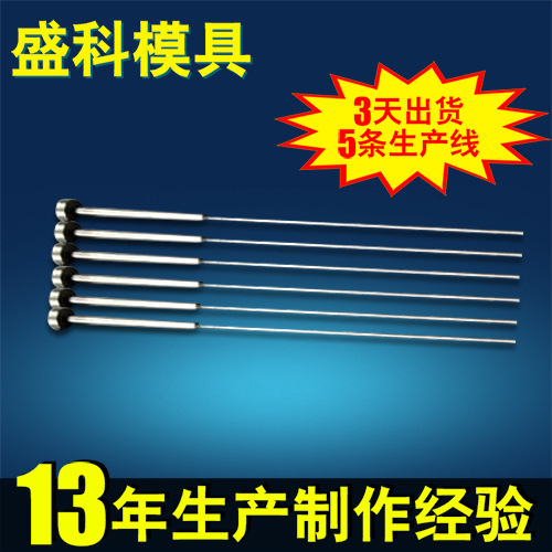 熱銷推薦 不銹鋼雙節托針 軸承鋼精密托量多優惠工廠,批發,進口,代購