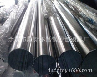 供應批發 201不銹鋼管 304不銹鋼管 不銹鋼焊管工廠,批發,進口,代購