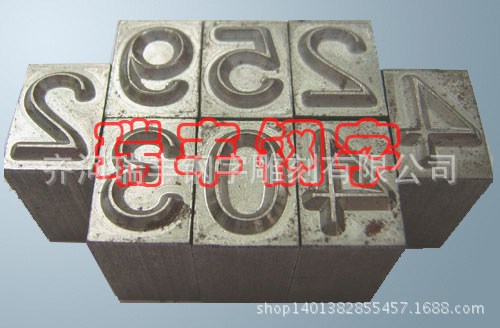 齊河瑞豐鋼字頭工廠,批發,進口,代購
