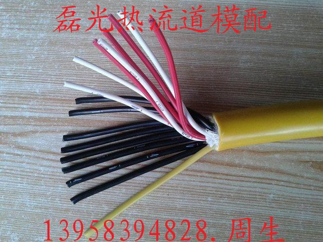 熱流道配件:溫控箱16芯.17芯.24芯.25芯信號電纜連接線,現貨工廠,批發,進口,代購