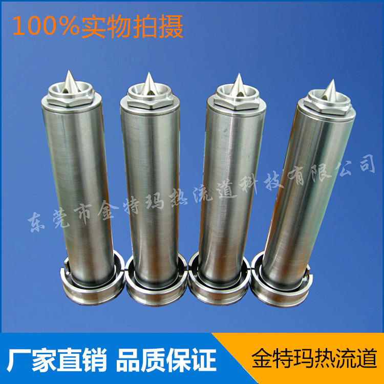 廠傢直銷2016年最新版金特瑪熱咀工廠,批發,進口,代購