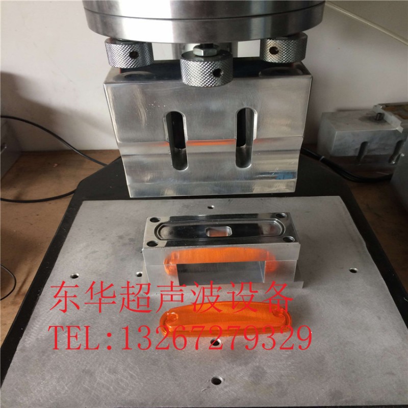 15k 20k超音波模具,超音波焊頭,超音波機使用模頭 ,超音波治具工廠,批發,進口,代購