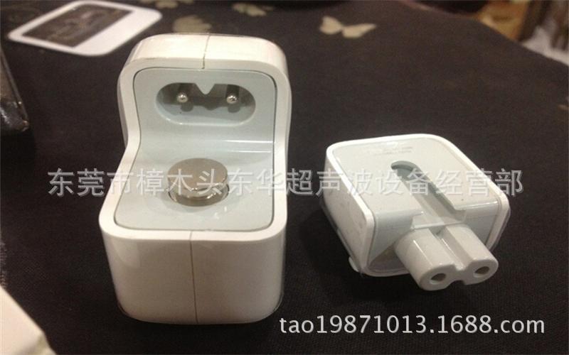 蘋果充電器超音波模具 電源超音波模具 超音波模具工廠,批發,進口,代購