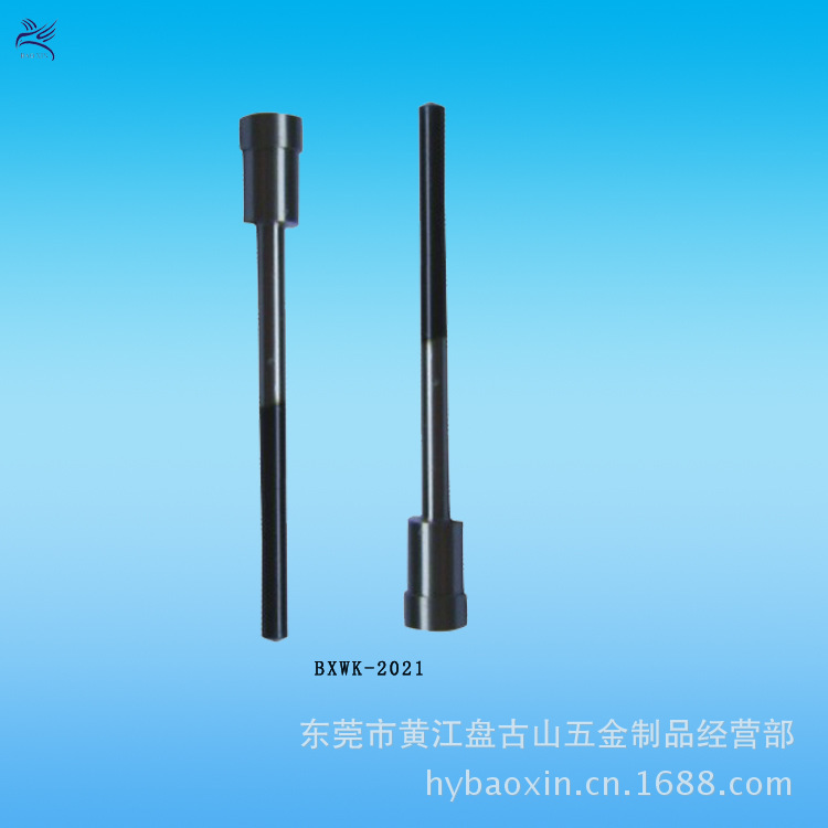 廠傢供應  寶鑫頂針  廣東頂針  高速鋼頂針工廠,批發,進口,代購