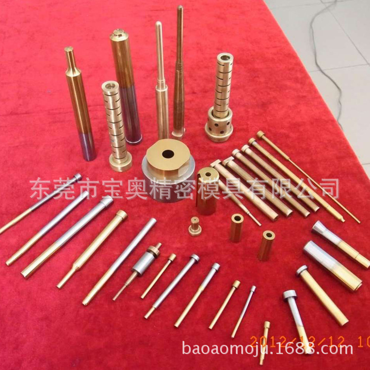 供應異形模芯 鎢鋼沖頭 拉料梢 螺牙銅套工廠,批發,進口,代購