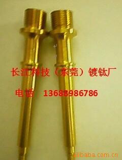 提供精密模具鍍鈦 緊固件納米鍍鈦 真空鍍鈦工廠,批發,進口,代購