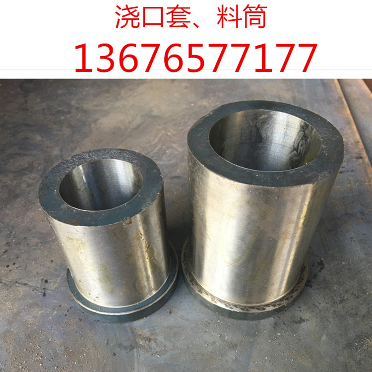【妙光模具】現貨H13澆口套 正規H13材質 壓鑄件 壓鑄模澆口套工廠,批發,進口,代購