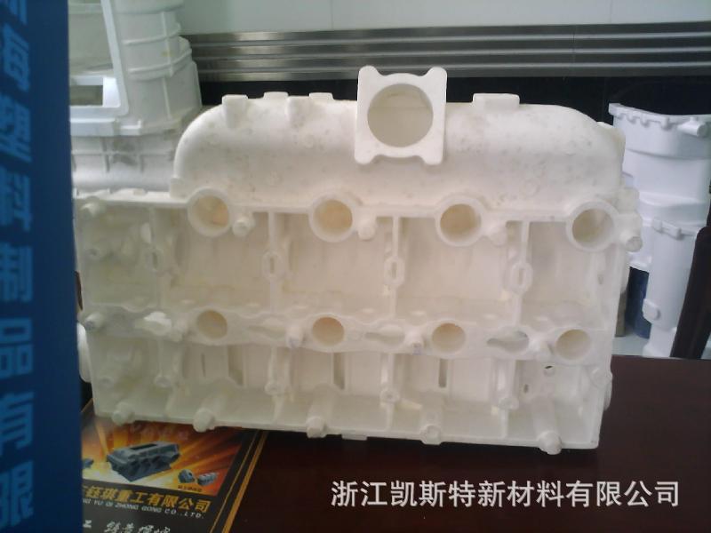 STMMA-FD消失模鑄造模樣材料工廠,批發,進口,代購