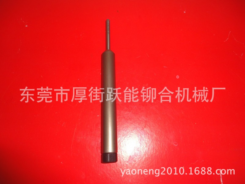 鉚釘機配件（浮心模）工廠,批發,進口,代購