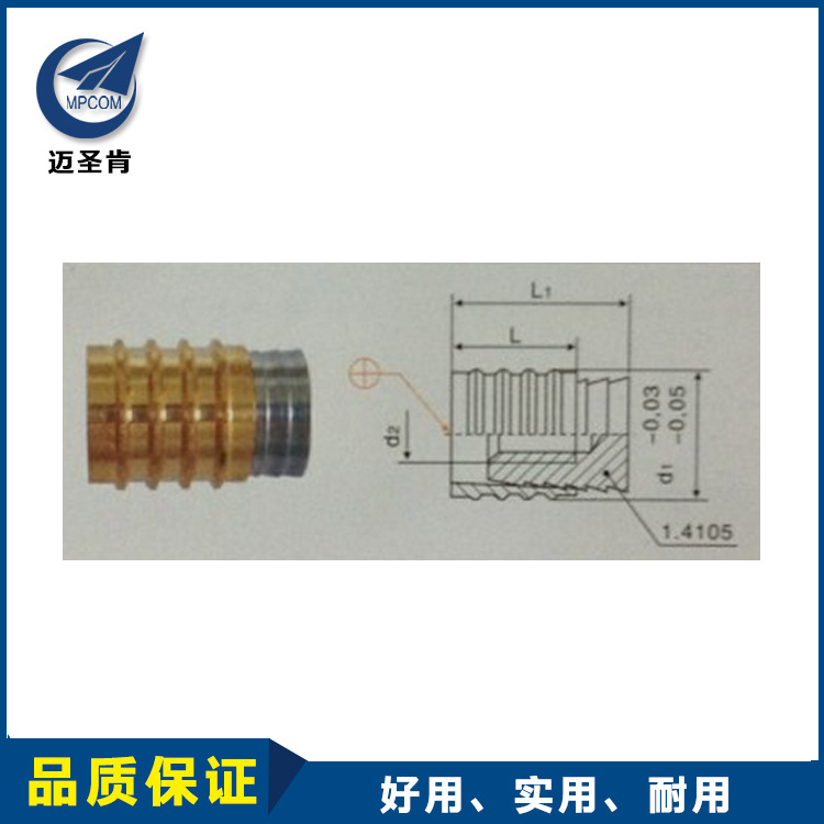 低價定製 大量現貨 膨脹水堵 MPCOM 不銹鋼堵頭工廠,批發,進口,代購