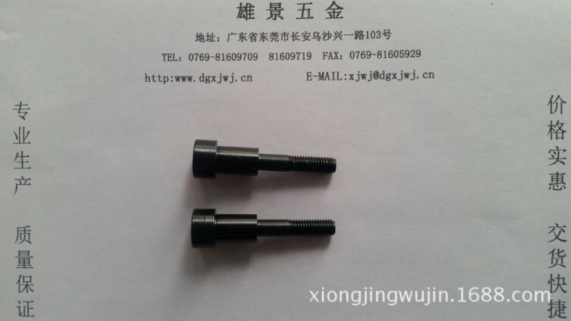 廠傢生產優質小拉桿 模具C型小拉桿 模具標準件 模具配件批發工廠,批發,進口,代購
