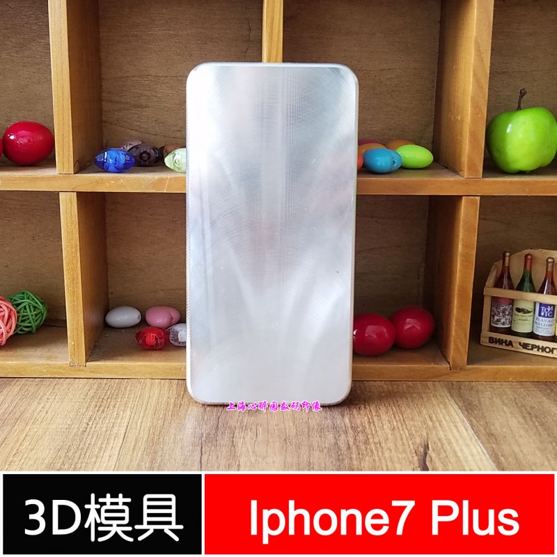 Iphone7Plus熱轉印模具3D蘋果7Plus模具菲林殼模具印照片半成品工廠,批發,進口,代購