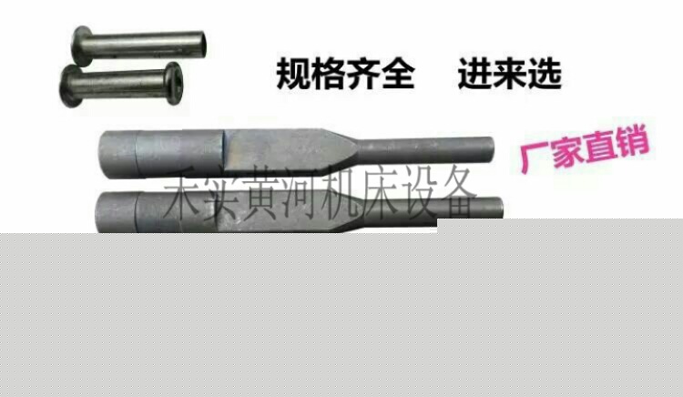 01 鉚釘機 上模具工廠,批發,進口,代購