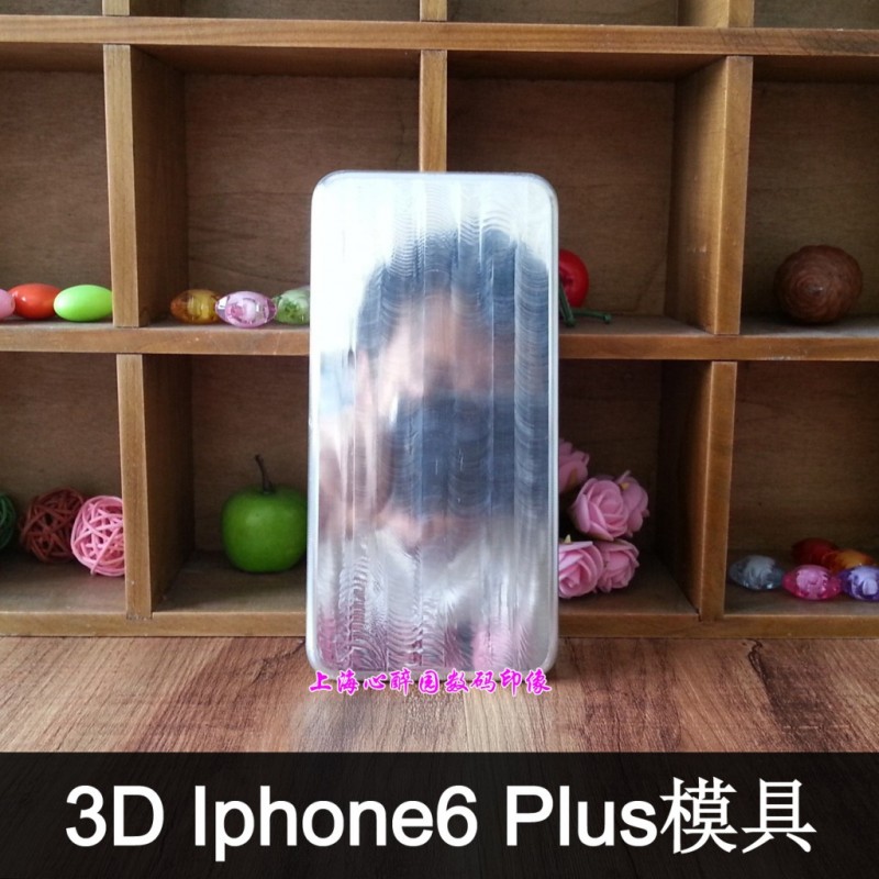 Iphone6 Plus熱轉印手機殼模具蘋果6熱轉印模具3D熱轉印夾具5.5寸工廠,批發,進口,代購