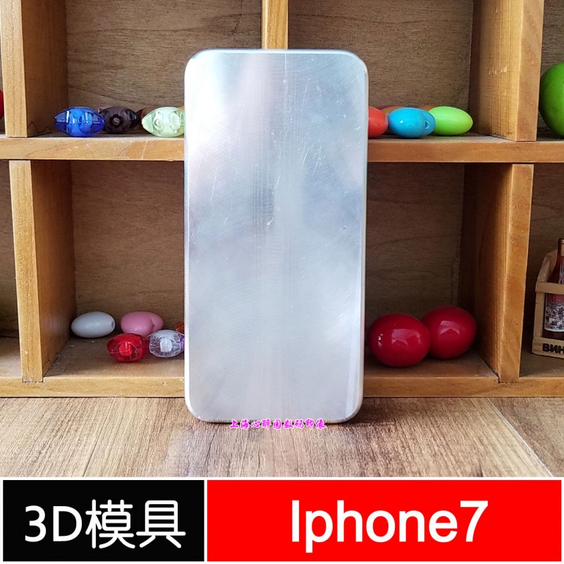 3D蘋果7菲林殼模具Iphone73D殼模具鋁合金熱轉印配件耗材工廠,批發,進口,代購