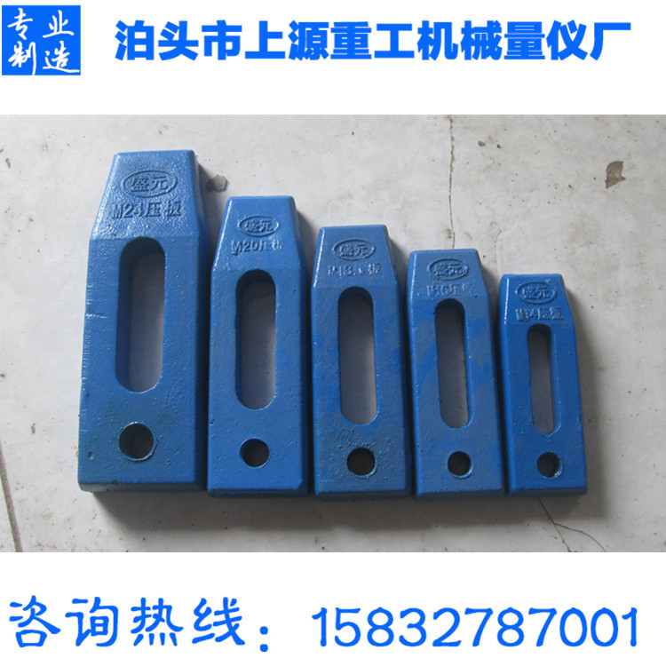 高強度球墨鑄鐵模具機床平行壓板 模具壓塊 沖床鐵壓板工廠,批發,進口,代購