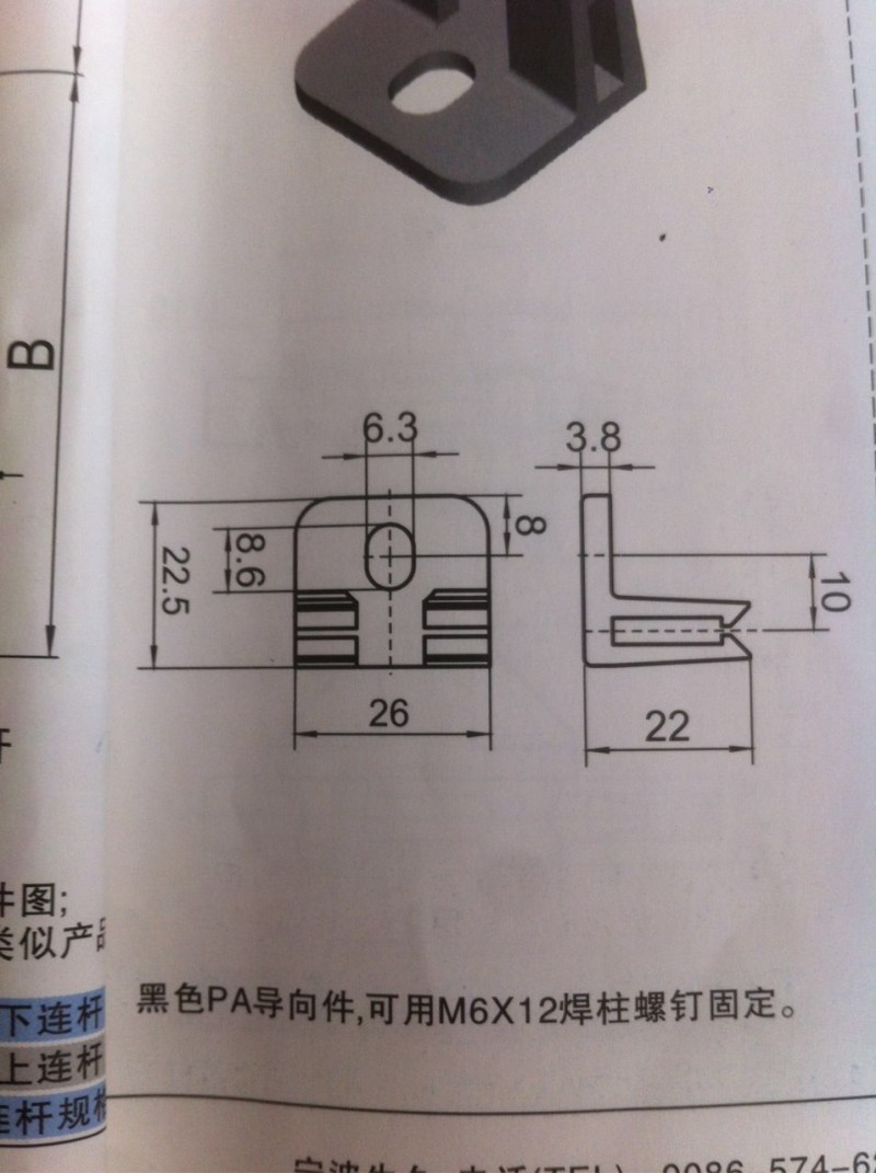 RG001-4金屬導向件用於教練連桿批發・進口・工廠・代買・代購