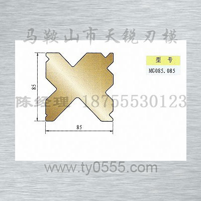 85*85中國國標下模,85*85國標折彎下模,85*85折彎標準下模批發・進口・工廠・代買・代購