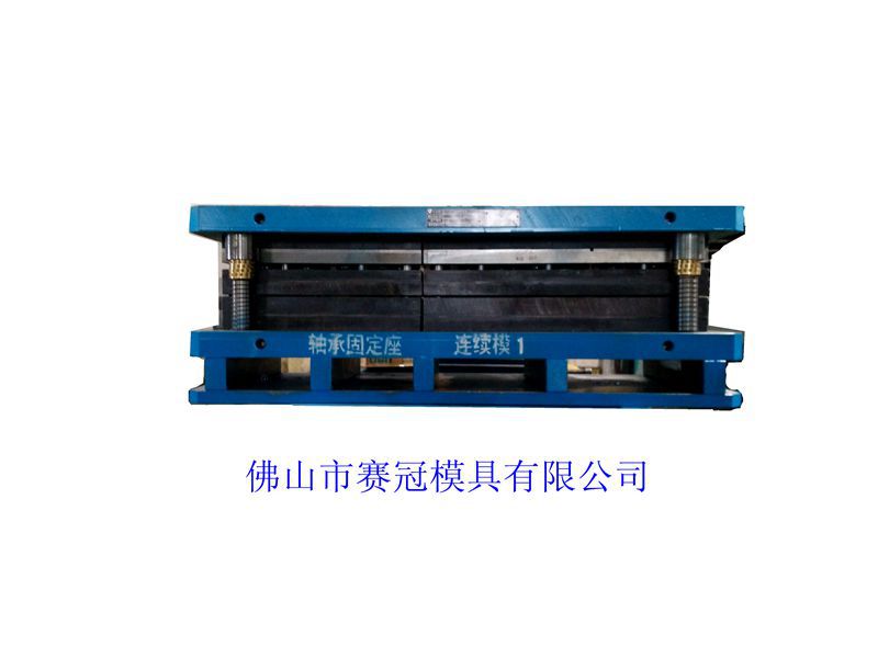 五金精密模具 冷沖壓模具 單沖模 復合模 連續模 級進模 支持定製批發・進口・工廠・代買・代購
