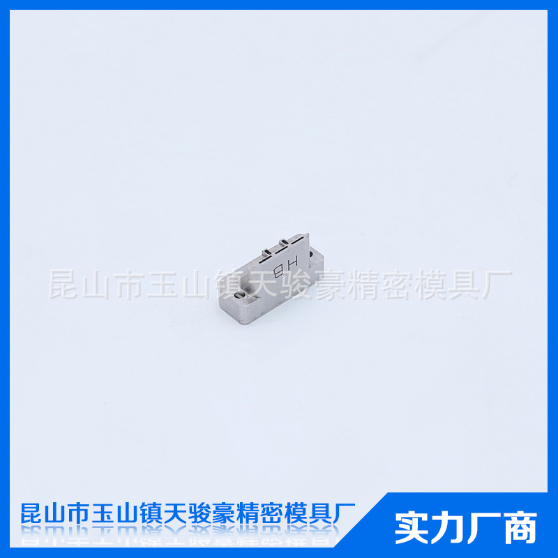 精密放電加工【優質】精密模仁小鑲件 量大從優 物美價廉 推薦工廠,批發,進口,代購
