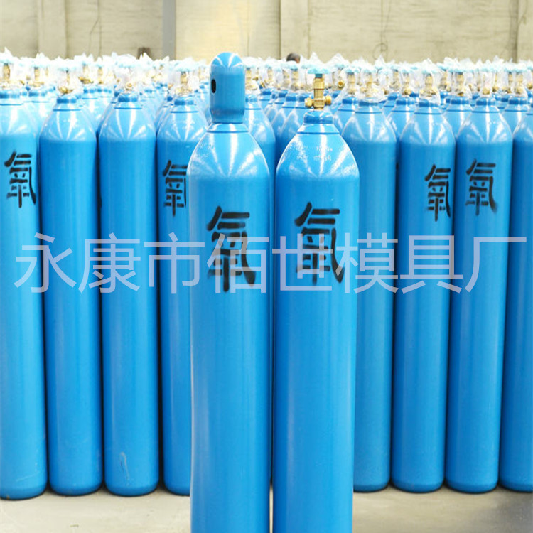 銷售液化氣鋼瓶拉伸模具 定製氧氣瓶模具 10年拉伸模具實力廠傢工廠,批發,進口,代購