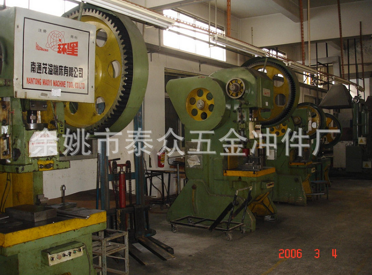 專業生產級進模具 級進成型模具 沖壓級進模具 餘姚級進模具工廠,批發,進口,代購