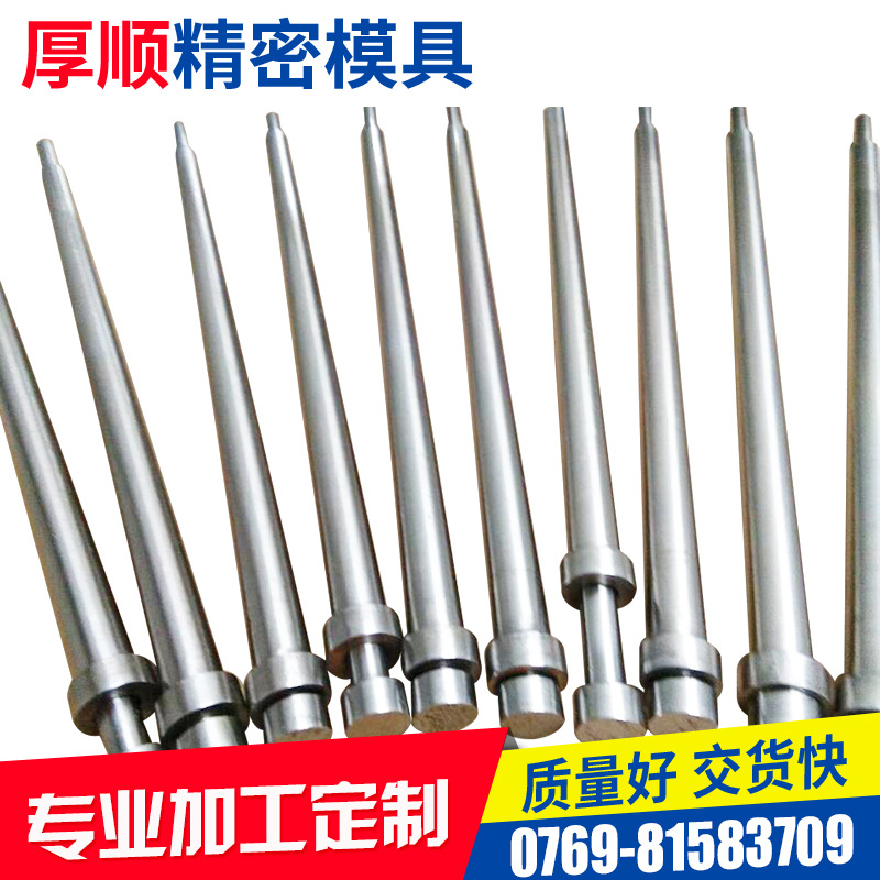 skh-51模具司筒 廣東電子電子司筒加工 普通五金司筒訂做工廠,批發,進口,代購