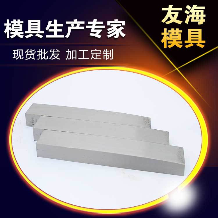 模具廠傢直銷LD—170無線滑塊 模具緊固件滑塊 鋼管模具滑塊工廠,批發,進口,代購