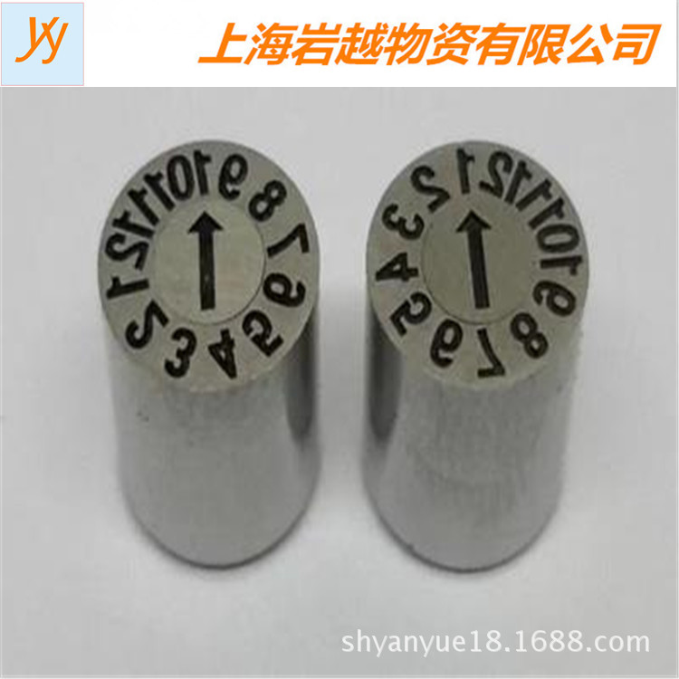 現貨供應進口臺灣模具日期章 年章 月章 年月合並章日期章工廠,批發,進口,代購