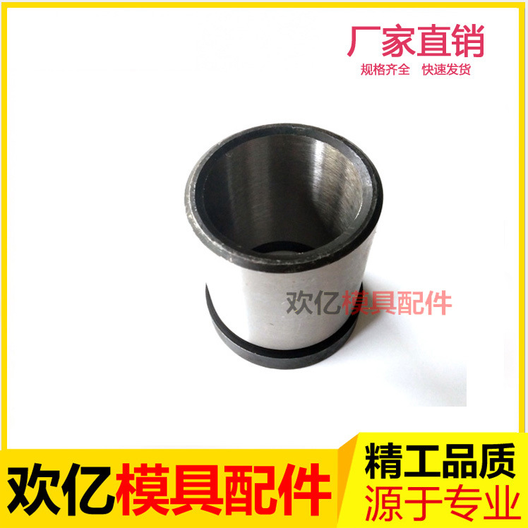 有肩導套，導柱導套，塑模導套，45#鋼導套，慈溪寧波廠價直銷批發・進口・工廠・代買・代購