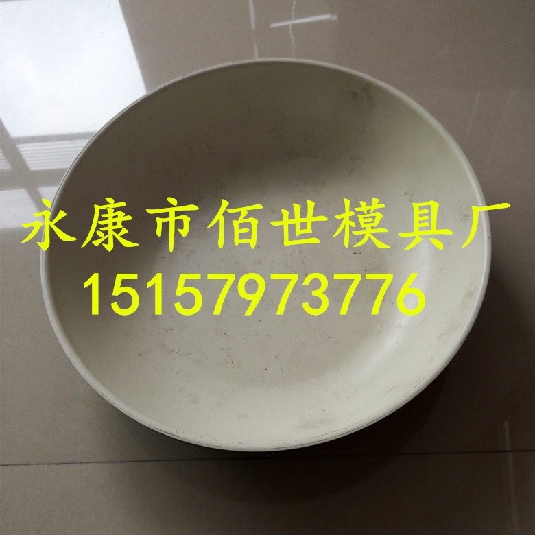 炒鍋模具定做 專業加工炒鍋模具 湯鍋模具 五金沖壓模具製造工廠,批發,進口,代購