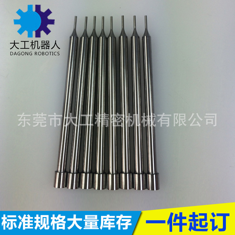 優質工廠供應進口硬質合金沖頭 進口硬質合金沖針工廠,批發,進口,代購