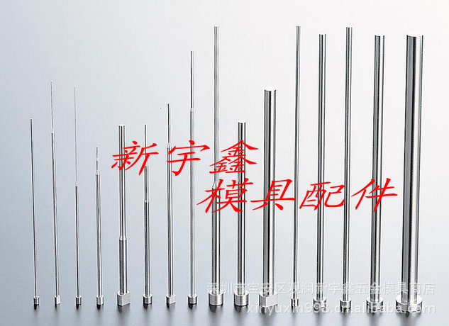 專業生產進口精密雙節射梢 頂針 臺階推桿EHS ，托針 雙托頂針工廠,批發,進口,代購
