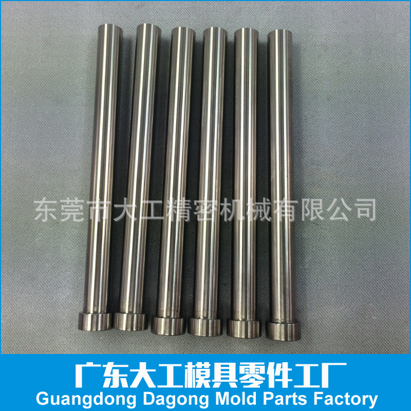 廠傢供應出口品質DIN9861D沖針 DIN9861C沖針 ISO8020沖頭工廠,批發,進口,代購