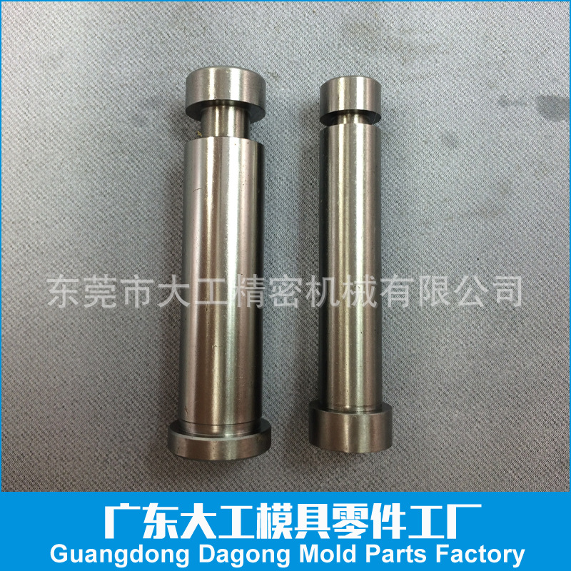 專業供應 浮料銷 浮升銷 導正銷 引導銷 沖壓模具配件訂製工廠,批發,進口,代購