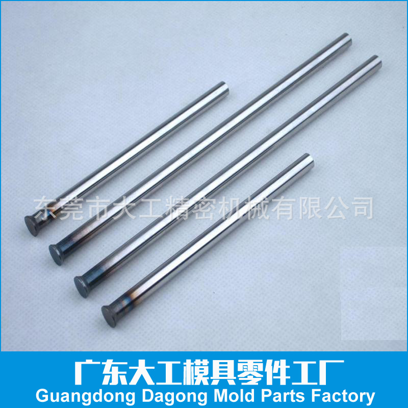 廠傢批發模具配件 模具標準件 FIBRO模具配件 HASSO頂針工廠,批發,進口,代購