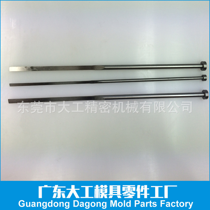 大工供應塑料模具標準件 模具頂桿 模具推桿 頂針 推管 有托頂針工廠,批發,進口,代購