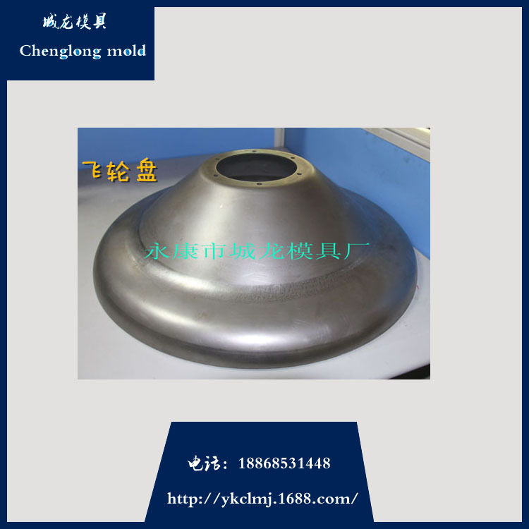 供應飛輪盤模具 沖壓模加工 拉伸模具 可來圖來樣訂製加工工廠,批發,進口,代購