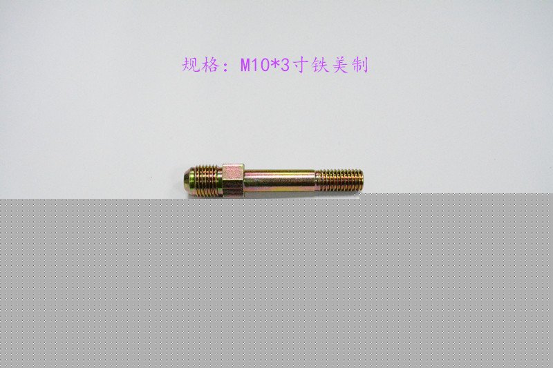 模溫機油咀|模溫機油嘴|公製鐵油咀|鐵水咀|美製油咀|鐵美製水咀工廠,批發,進口,代購