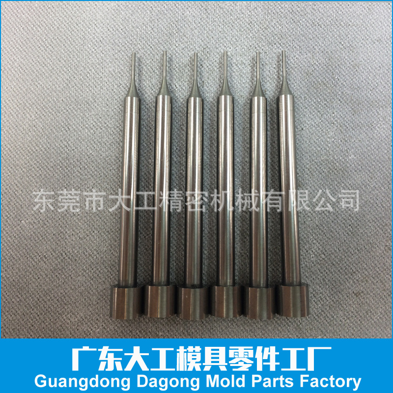 供應大工硬質合金沖頭 米思米硬質合金凸模 鎢鋼CD650沖針工廠,批發,進口,代購