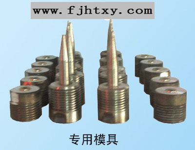 i供應【廠傢直銷】液壓機專用模具 品質保證 來電咨詢批發・進口・工廠・代買・代購